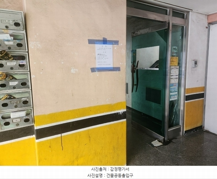 2024타경572278 인천광역시 부평구 대정로82번길 5인천광역시 부평구 대정로8○○○○, 세동아파트 5층 503호세동아파○○ 아파트 경매 이미지