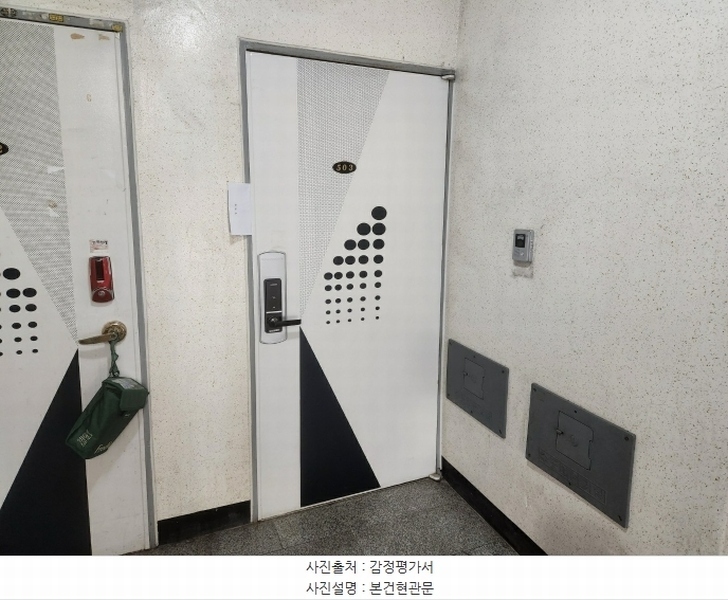 2024타경572278 인천광역시 부평구 대정로82번길 5인천광역시 부평구 대정로8○○○○, 세동아파트 5층 503호세동아파○○ 아파트 경매 이미지