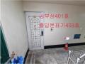 2024타경573073 인천광역시 부평구 부평문화로105번길 45, 광명아트빌 4층 403호 아파트[공급15평형] 경매 이미지