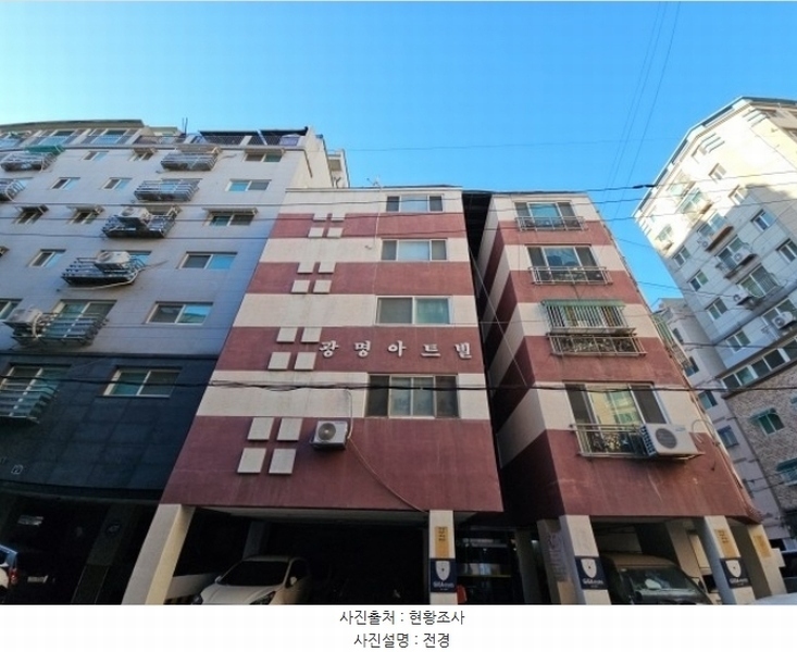 2024타경573073 인천광역시 부평구 부평문화로105번길 45, 광명아트빌 4층 403호 아파트[공급15평형] 경매 이미지