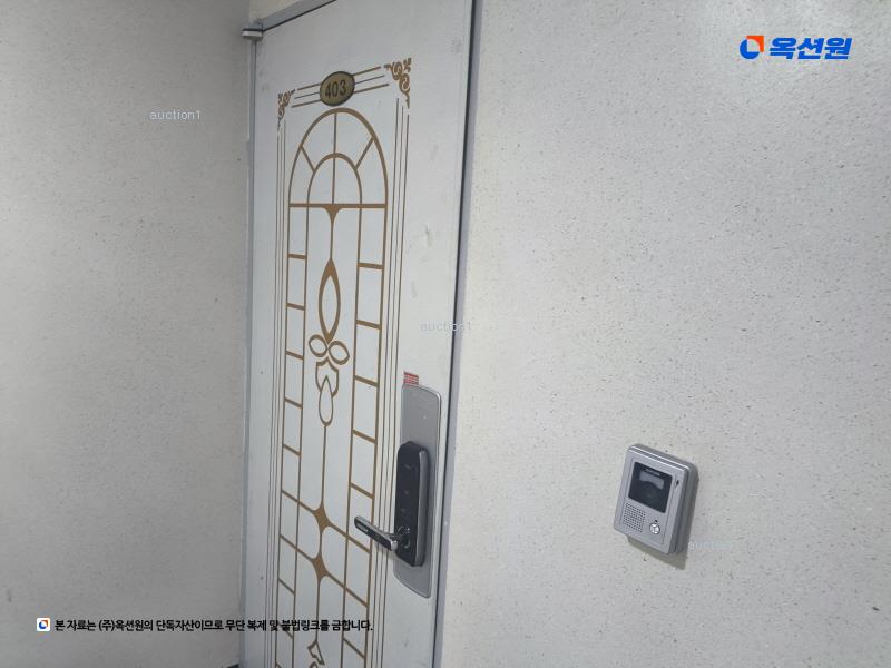 2024타경573073 인천광역시 부평구 부평문화로105번길 45, 광명아트빌 4층 403호 아파트[공급15평형] 경매 이미지