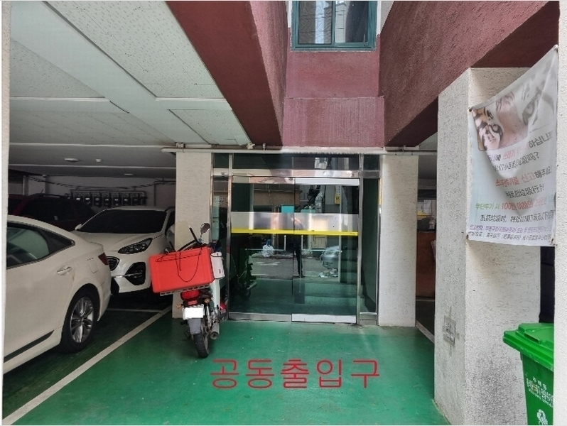 2024타경573073 인천광역시 부평구 부평문화로105번길 45, 광명아트빌 4층 403호 아파트[공급15평형] 경매 이미지