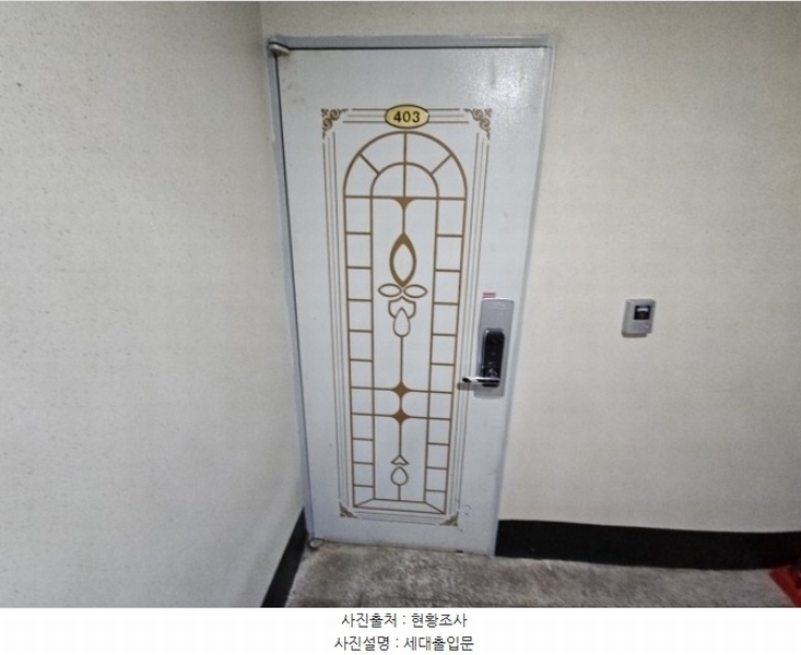 2024타경573073 인천광역시 부평구 부평문화로105번길 45, 광명아트빌 4층 403호 아파트[공급15평형] 경매 이미지