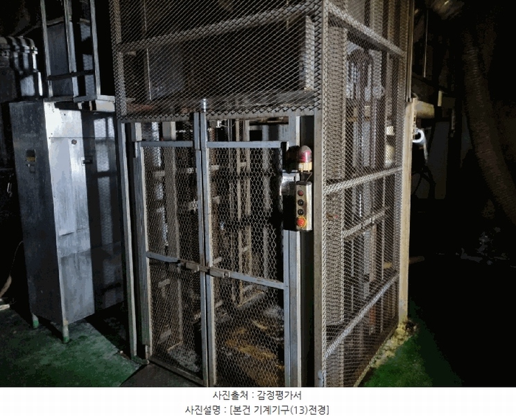 2024타경573257 인천광역시 남동구 남촌동 616-5 공장 경매 이미지