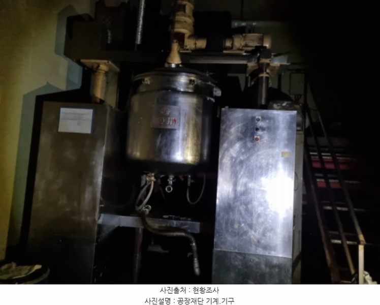 2024타경573257 인천광역시 남동구 남촌동 616-5 공장 경매 이미지