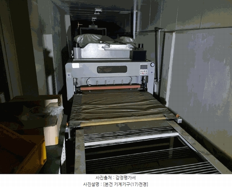 2024타경573257 인천광역시 남동구 남촌동 616-5 공장 경매 이미지