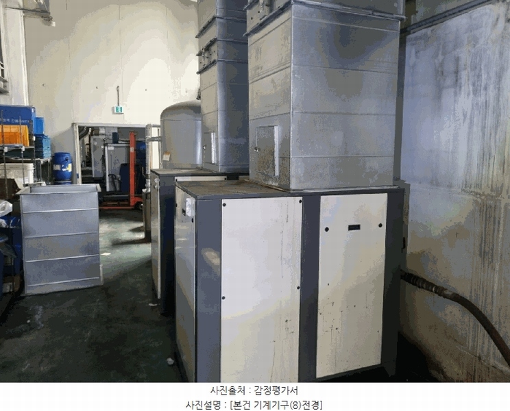 2024타경573257 인천광역시 남동구 남촌동 616-5 공장 경매 이미지