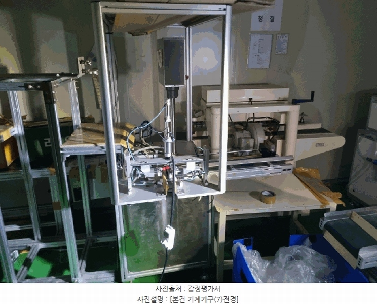 2024타경573257 인천광역시 남동구 남촌동 616-5 공장 경매 이미지