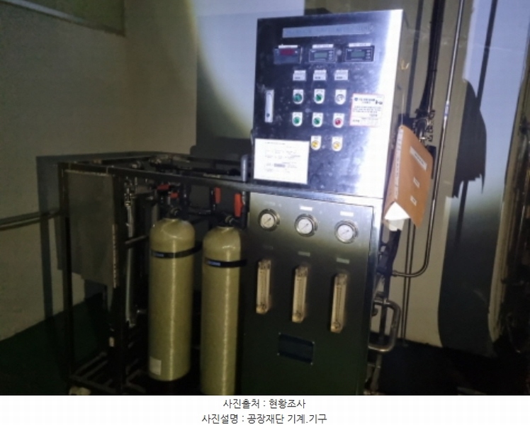 2024타경573257 인천광역시 남동구 남촌동 616-5 공장 경매 이미지