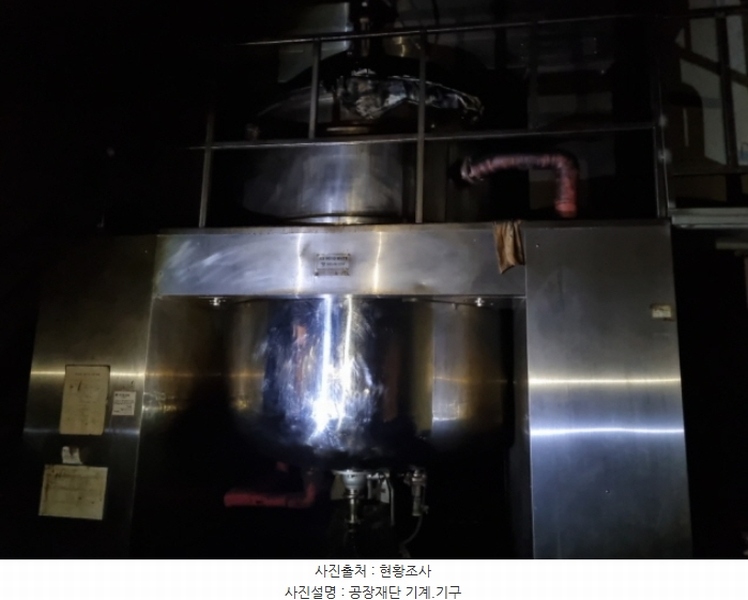 2024타경573257 인천광역시 남동구 남촌동 616-5 공장 경매 이미지