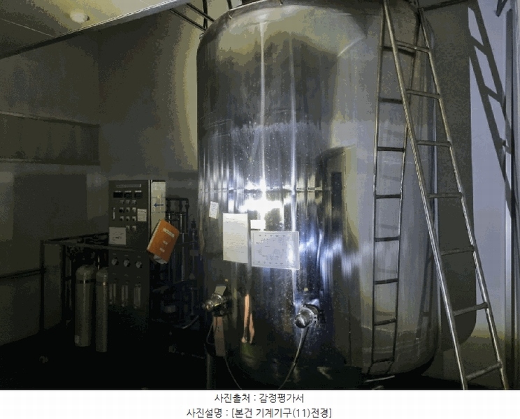 2024타경573257 인천광역시 남동구 남촌동 616-5 공장 경매 이미지