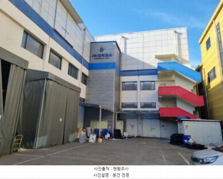 2024타경573257 인천광역시 남동구 남촌동 616-5 공장 경매 이미지