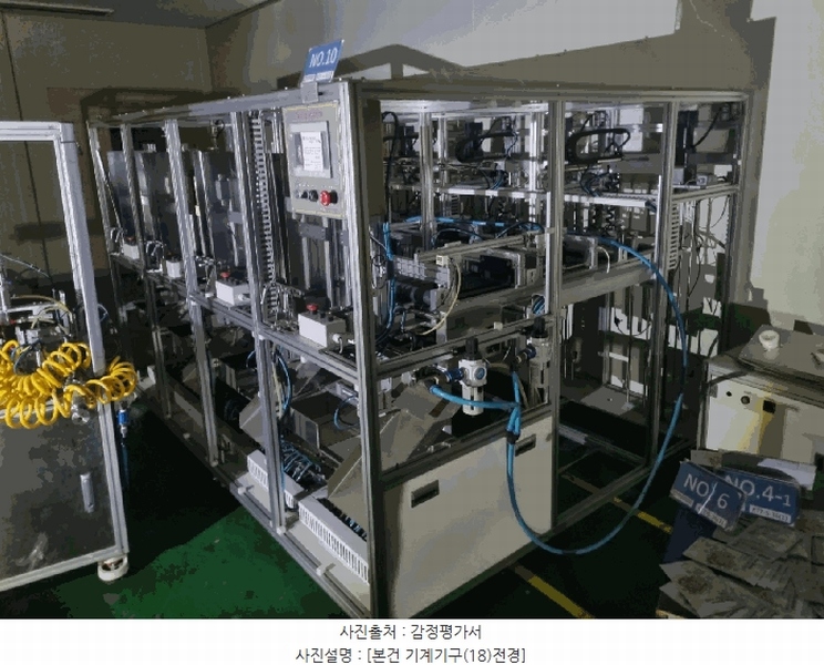 2024타경573257 인천광역시 남동구 남촌동 616-5 공장 경매 이미지