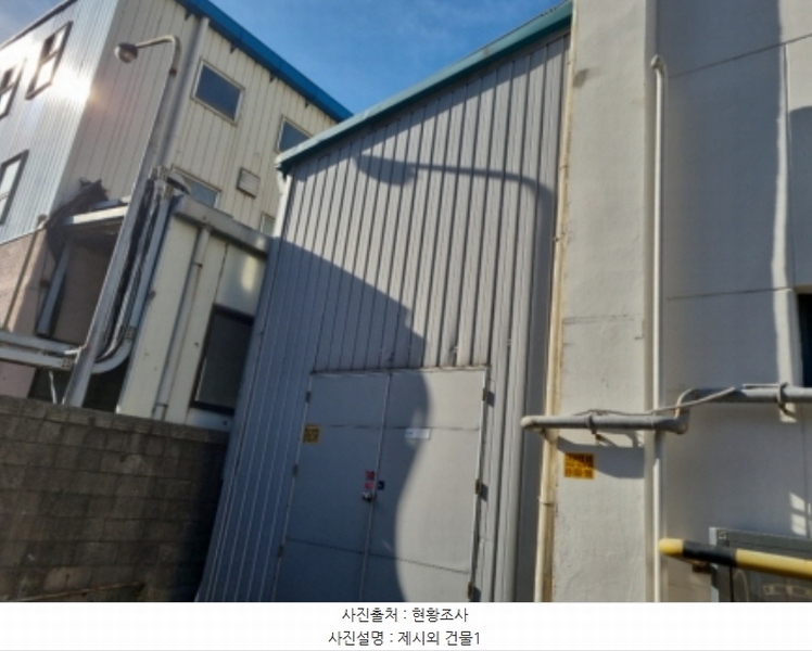 2024타경573257 인천광역시 남동구 남촌동 616-5 공장 경매 이미지