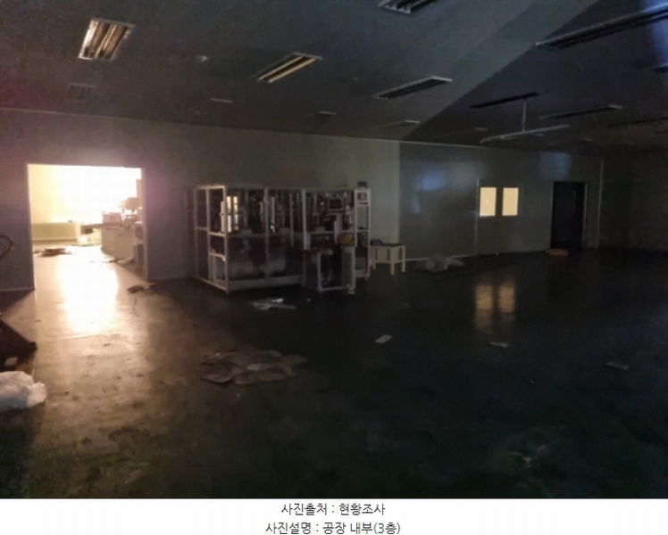 2024타경573257 인천광역시 남동구 남촌동 616-5 공장 경매 이미지