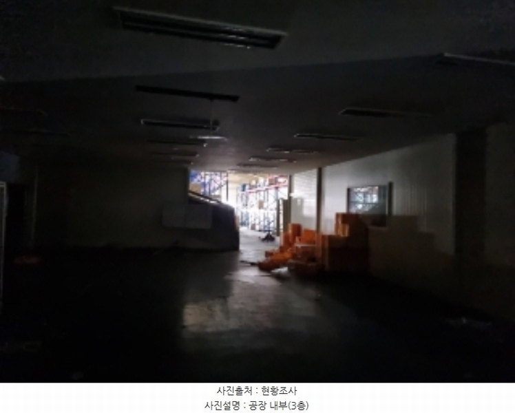 2024타경573257 인천광역시 남동구 남촌동 616-5 공장 경매 이미지