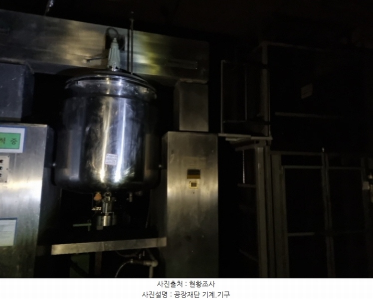 2024타경573257 인천광역시 남동구 남촌동 616-5 공장 경매 이미지