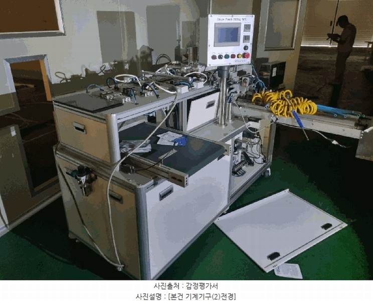 2024타경573257 인천광역시 남동구 남촌동 616-5 공장 경매 이미지