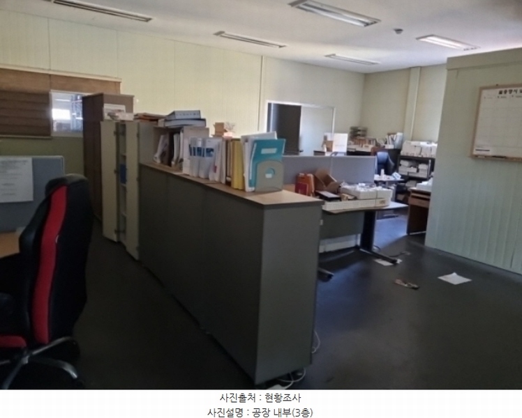 2024타경573257 인천광역시 남동구 남촌동 616-5 공장 경매 이미지