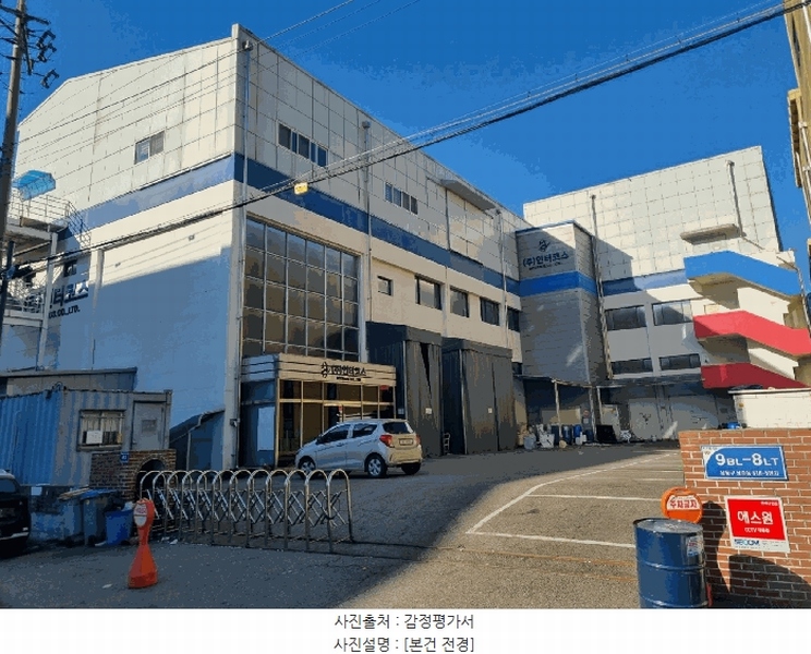 2024타경573257 인천광역시 남동구 남촌동 616-5 공장 경매 이미지