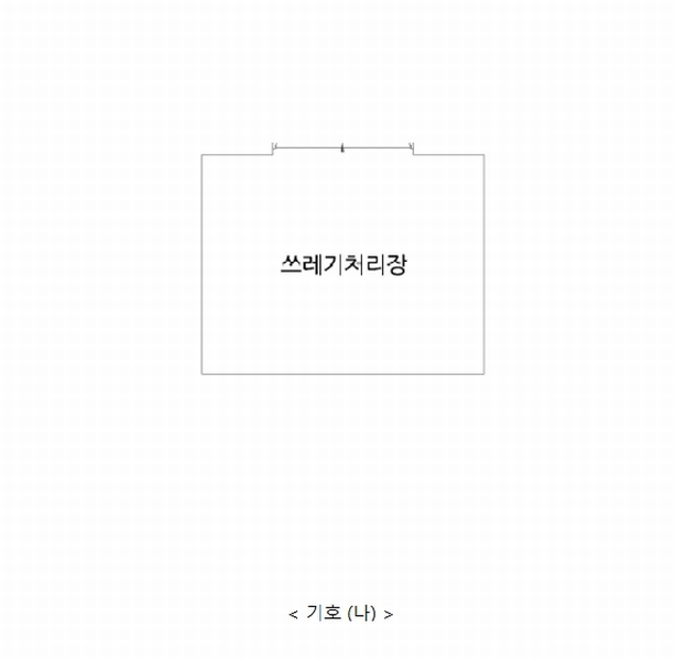 2024타경573257 인천광역시 남동구 남촌동 616-5 공장 경매 이미지