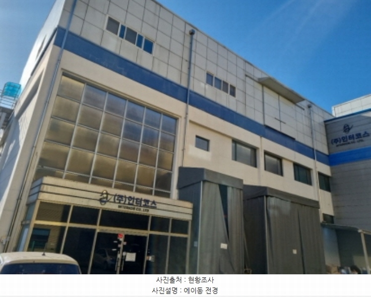 2024타경573257 인천광역시 남동구 남촌동 616-5 공장 경매 이미지