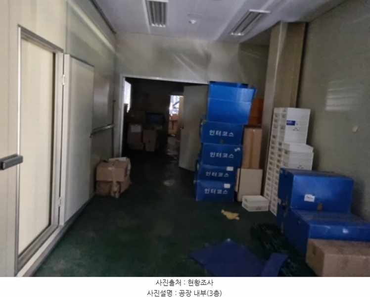 2024타경573257 인천광역시 남동구 남촌동 616-5 공장 경매 이미지