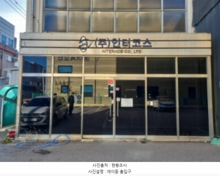 2024타경573257 인천광역시 남동구 남촌동 616-5 공장 경매 이미지