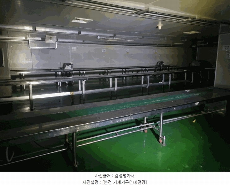 2024타경573257 인천광역시 남동구 남촌동 616-5 공장 경매 이미지