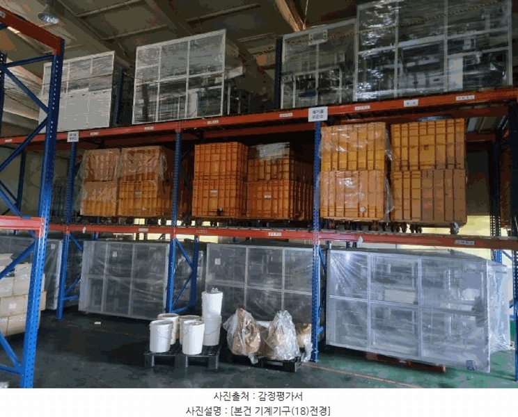 2024타경573257 인천광역시 남동구 남촌동 616-5 공장 경매 이미지