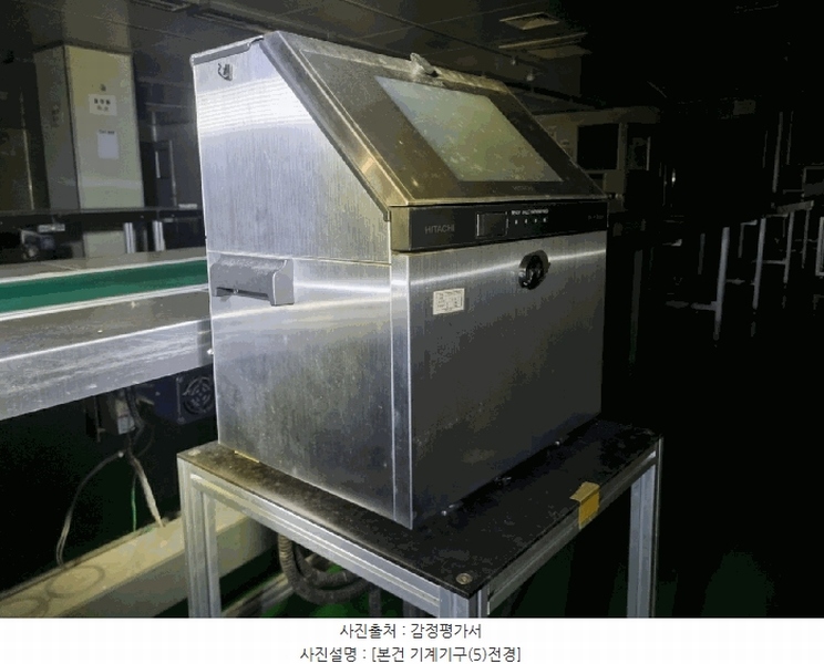 2024타경573257 인천광역시 남동구 남촌동 616-5 공장 경매 이미지