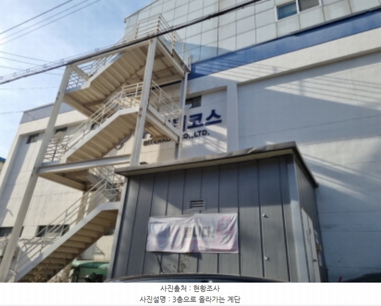 2024타경573257 인천광역시 남동구 남촌동 616-5 공장 경매 이미지