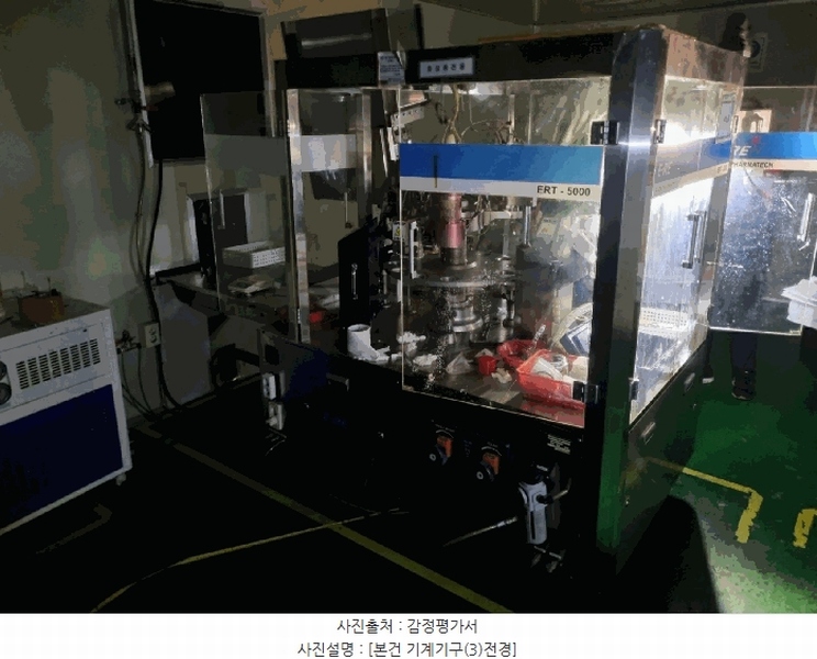 2024타경573257 인천광역시 남동구 남촌동 616-5 공장 경매 이미지