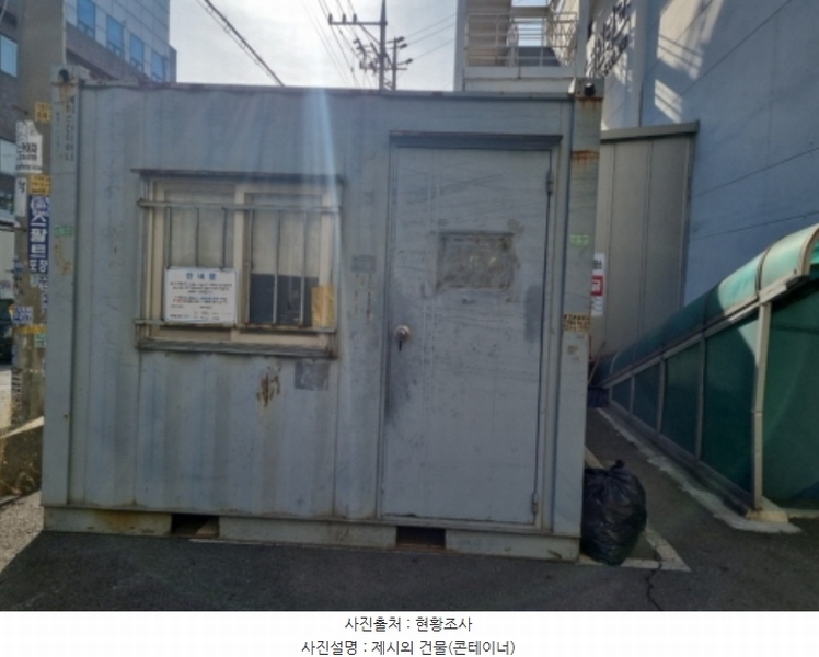 2024타경573257 인천광역시 남동구 남촌동 616-5 공장 경매 이미지