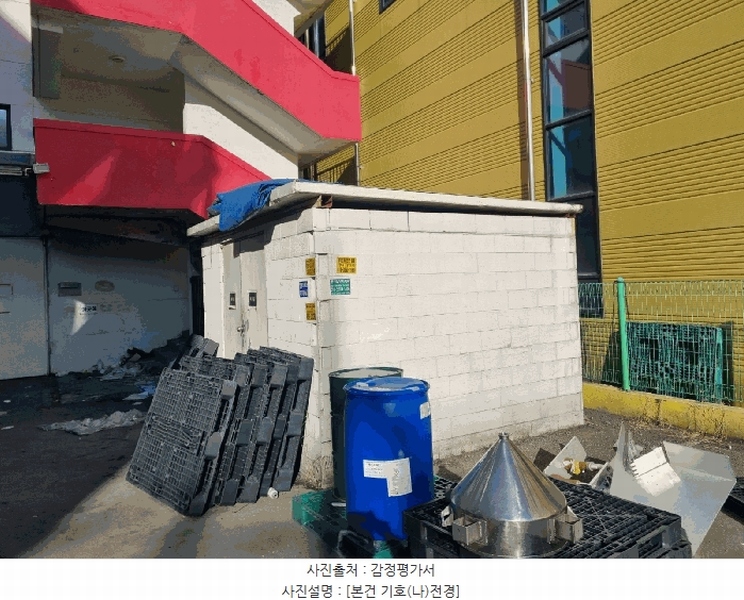 2024타경573257 인천광역시 남동구 남촌동 616-5 공장 경매 이미지