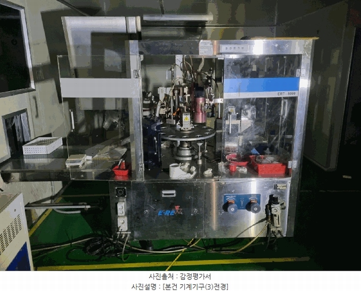 2024타경573257 인천광역시 남동구 남촌동 616-5 공장 경매 이미지