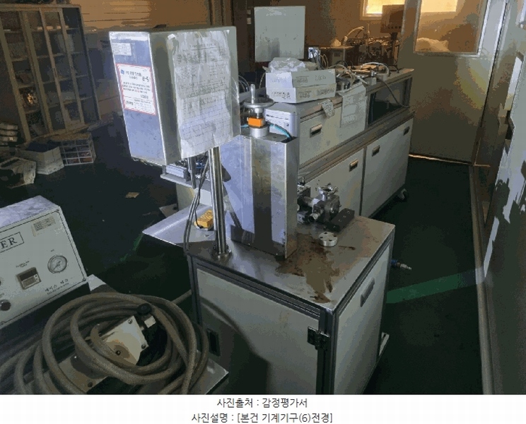 2024타경573257 인천광역시 남동구 남촌동 616-5 공장 경매 이미지