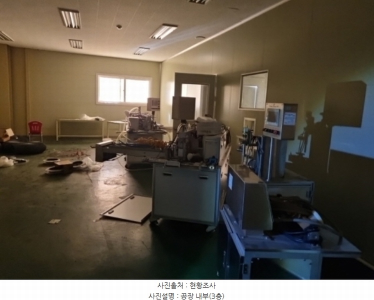 2024타경573257 인천광역시 남동구 남촌동 616-5 공장 경매 이미지