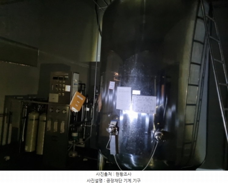2024타경573257 인천광역시 남동구 남촌동 616-5 공장 경매 이미지