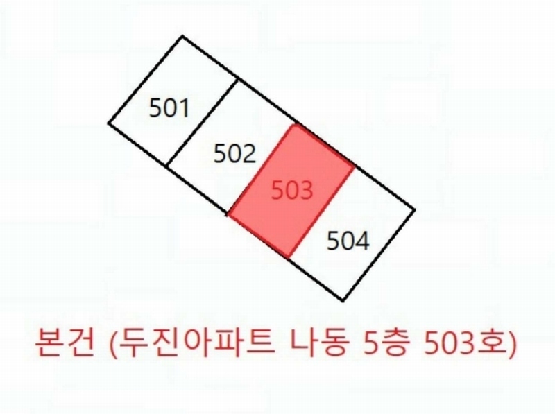 2024타경573646 인천광역시 미추홀구 수봉로163번길 24, 두진아파트 나동 5층 503호 아파트 경매 이미지