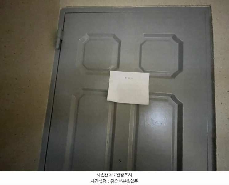 2024타경573646 인천광역시 미추홀구 수봉로163번길 24, 두진아파트 나동 5층 503호 아파트 경매 이미지