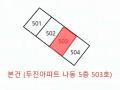 2024타경573646 인천광역시 미추홀구 수봉로163번길 24, 두진아파트 나동 5층 503호 아파트 경매 이미지