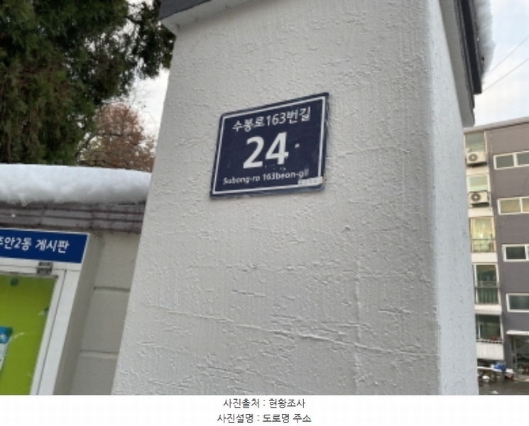 2024타경573646 인천광역시 미추홀구 수봉로163번길 24, 두진아파트 나동 5층 503호 아파트 경매 이미지