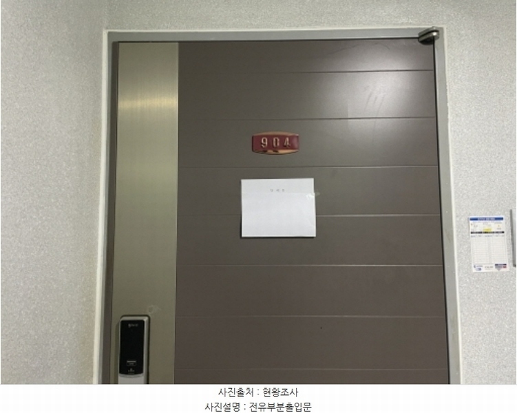 2024타경574007 인천광역시 미추홀구 석바위로53번길 9, 창우빌라트 9층 904호 아파트[공급22평형] 경매 이미지