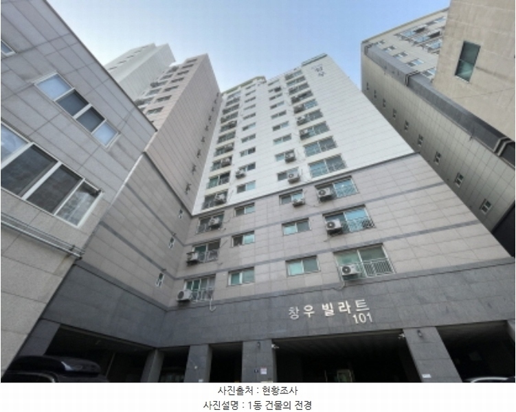 2024타경574007 인천광역시 미추홀구 석바위로53번길 9, 창우빌라트 9층 904호 아파트[공급22평형] 경매 이미지