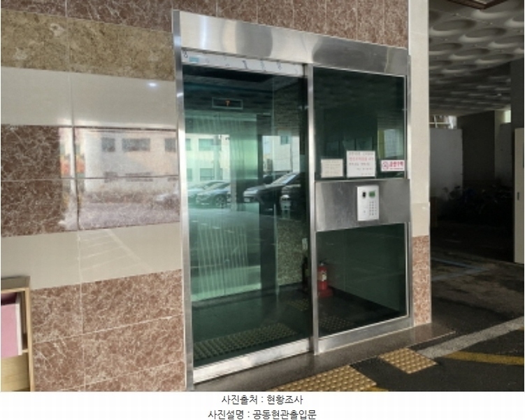 2024타경574007 인천광역시 미추홀구 석바위로53번길 9, 창우빌라트 9층 904호 아파트[공급22평형] 경매 이미지