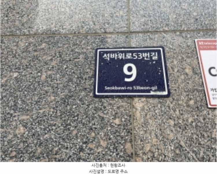 2024타경574007 인천광역시 미추홀구 석바위로53번길 9, 창우빌라트 9층 904호 아파트[공급22평형] 경매 이미지
