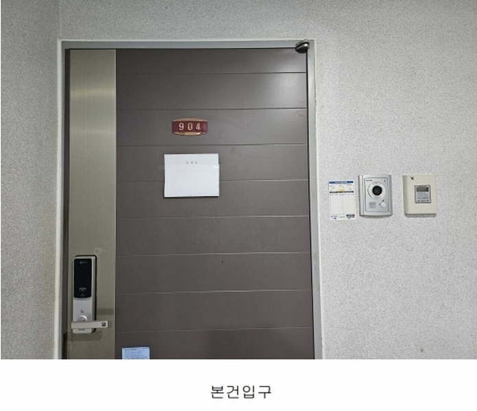 2024타경574007 인천광역시 미추홀구 석바위로53번길 9, 창우빌라트 9층 904호 아파트[공급22평형] 경매 이미지