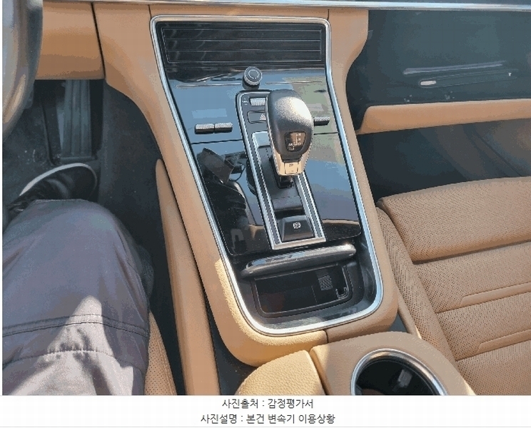 2025타경52340 서울특별시 송파구 방이동 443-30, 승일주차장 파나메라 4 경매 이미지