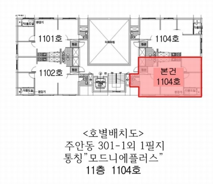 2024타경574502 인천광역시 미추홀구 주안로205번길 6, 모드니에플러스 11층 1104호 오피스텔[계약22평형] 경매 이미지